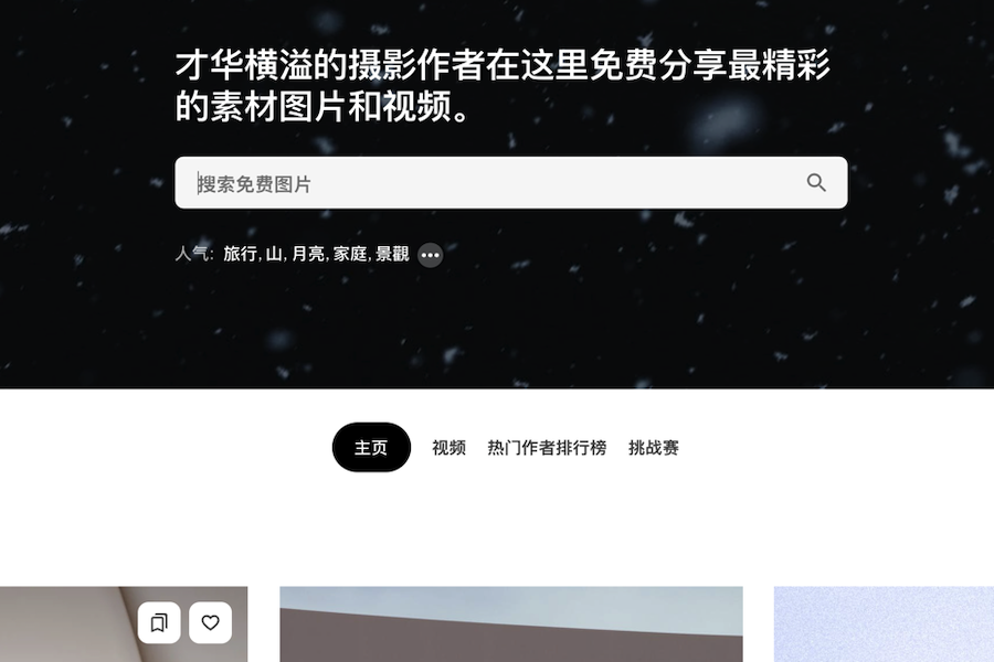 自媒体高清无版权图片商用素材大全