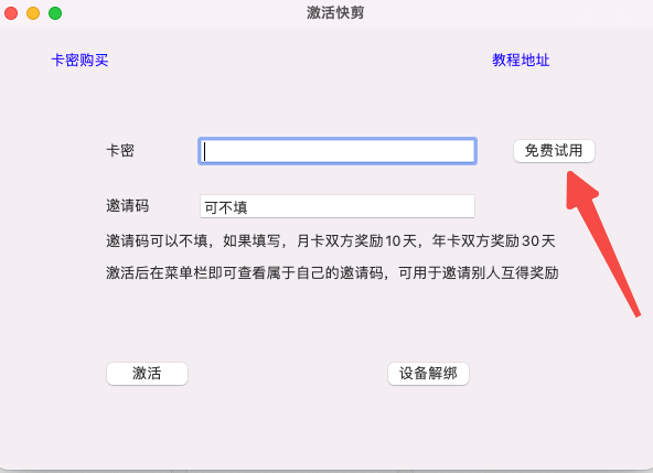 image-1783504850624